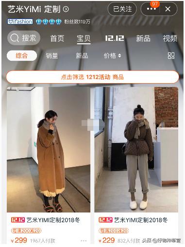 9家平价简约韩风女装店割肉分享｜承包我的秋冬衣橱赚足回头率！