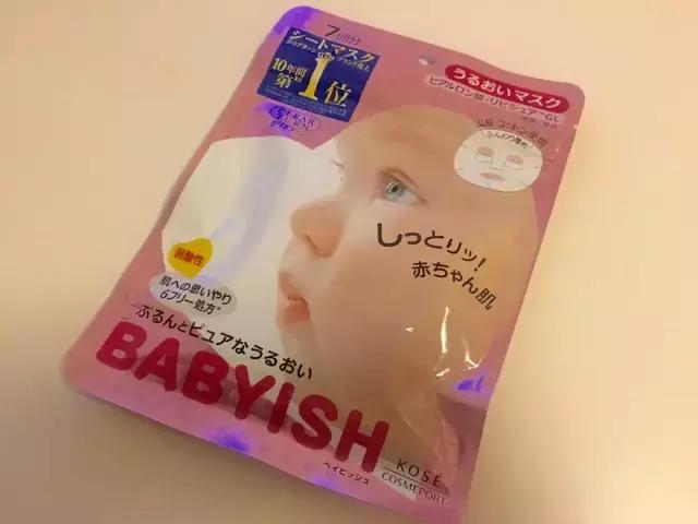 网红面膜推荐祛斑美白补水保湿,30-40美白抗皱面膜