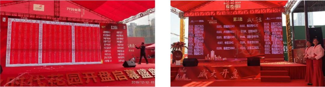 深圳第11区,深圳市第11区