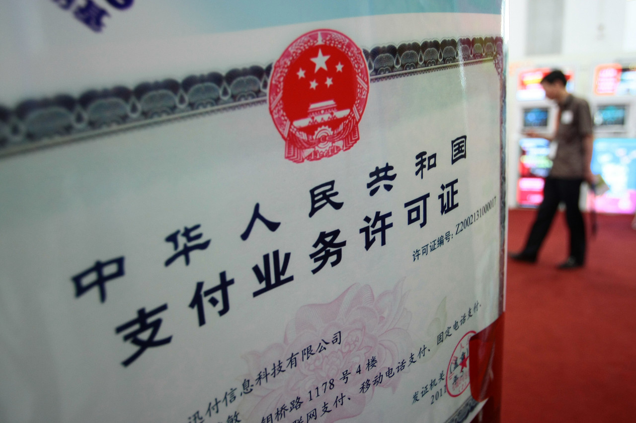 花呗借呗微粒贷白条逾期了怎么办,京东白条微粒贷之类的会上征信吗