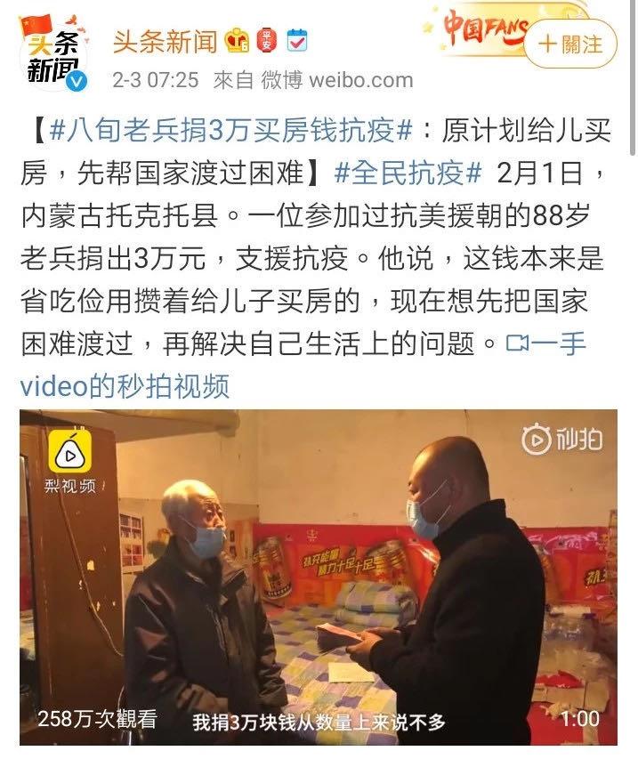 重视女医生生理裤问题，不质疑名人捐款动机，是当代网友的素养