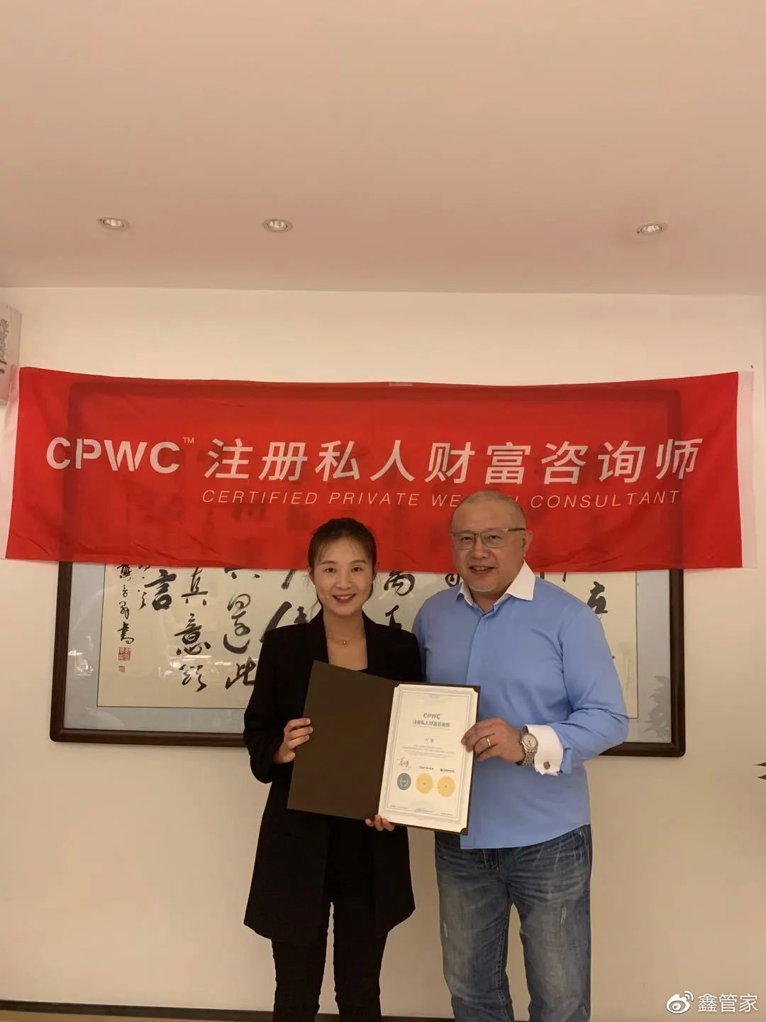 相见恨晚，记鑫管家广州行