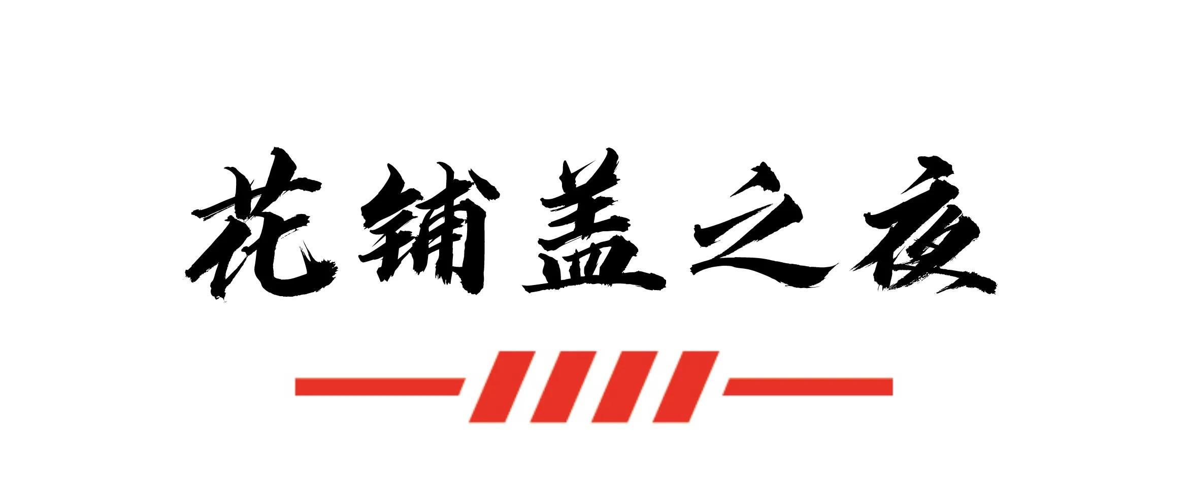 四川南充自由行游记,游遍四川之阆中