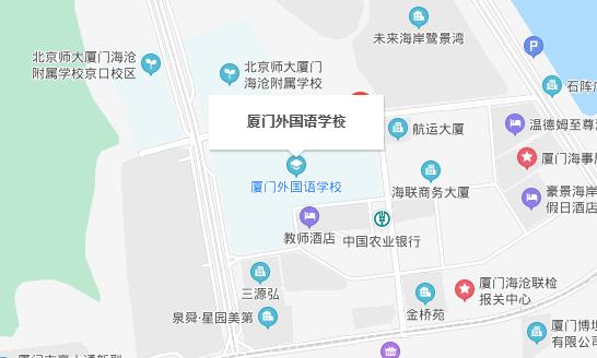 厦门外国语学校是所什么样的大学,厦门外国语学校高考985录取人数