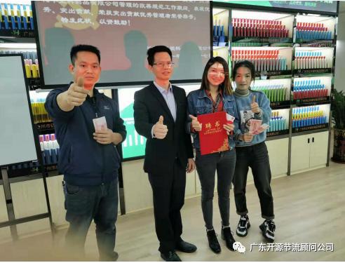 祝贺广州市亿华塑料制品有限公司——精益生产变革项目顺利结案