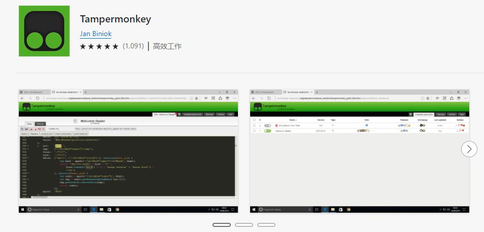 8个进阶版插件让edge浏览器更好用,edge十大神级插件看视频