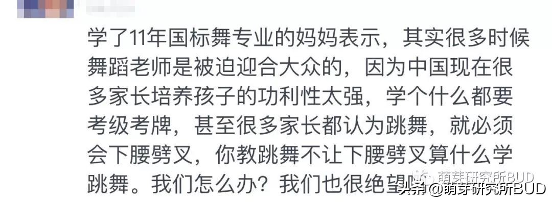 家长害怕孩子学舞蹈瘫痪怎么回答,小孩学舞蹈会导致瘫痪么