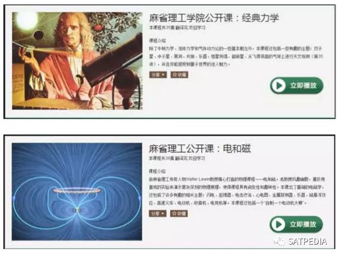 ap物理备考攻略,ap物理重点知识总结