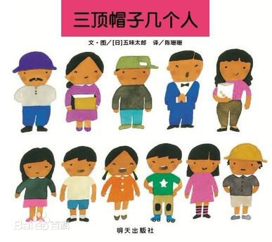 越读越聪明的数学思维故事,越读越优秀正版书5年级