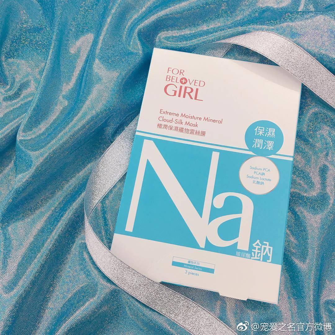 十大公认最好用的面膜平价,一款真正好用又不贵的面膜