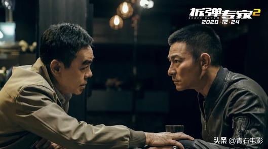 拆弹专家2深度解析细思极恐,拆弹专家2第一波