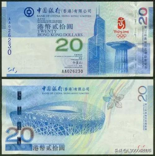 05版50元人民币冠号大全,新版人民币哪些冠号值得收藏