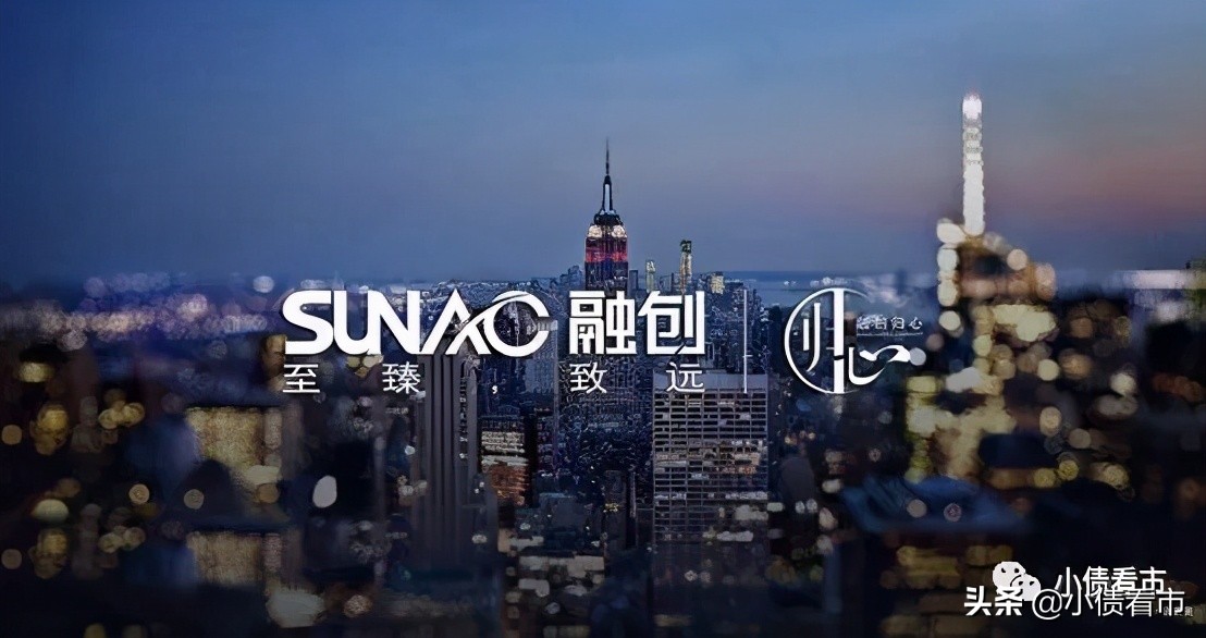 融创中国为什么不公布年报,融创中国负债最新消息