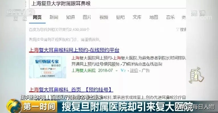 百度李彦宏被泼冷水事件,李彦宏被泼水事件真实原因