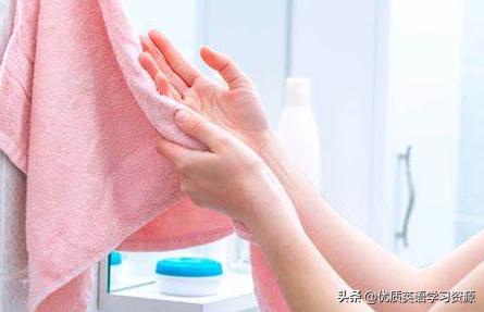 英语原版阅读：WashingHands