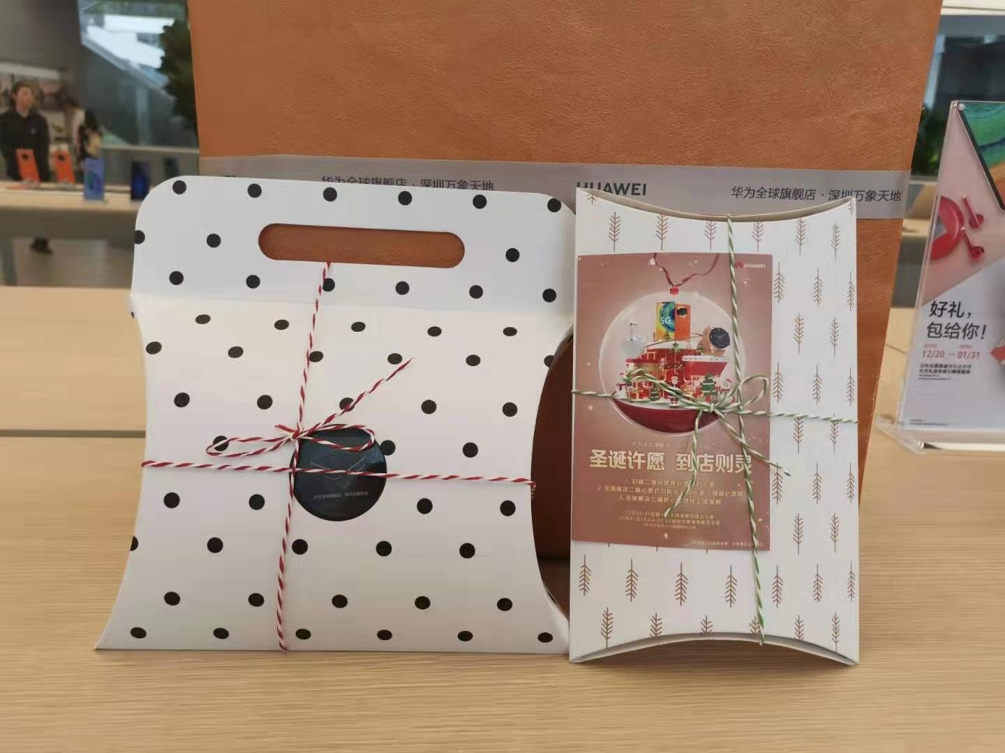 华为官网有盲盒卖吗,华为818盲盒限定