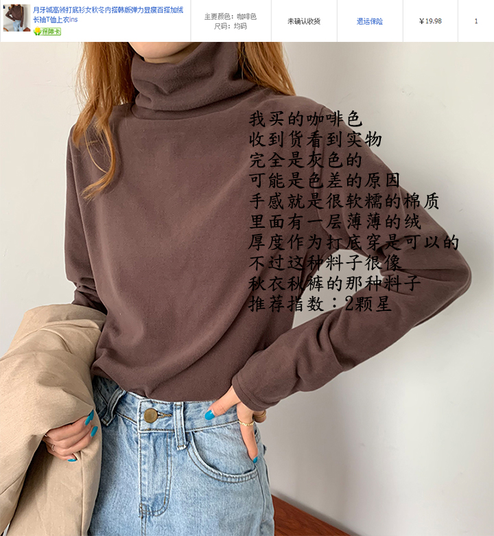 淘宝服装金冠店铺怎么样开,淘宝探店踩雷率