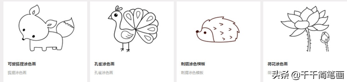 幼儿涂色画推荐,9.9元儿童涂色画