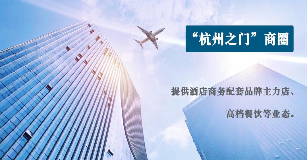 钱江南岸又添新地标！杭州最大的地下城原来藏在这里