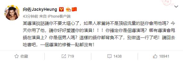 鹿晗真的是太爷们吗,鹿晗其实挺爷们