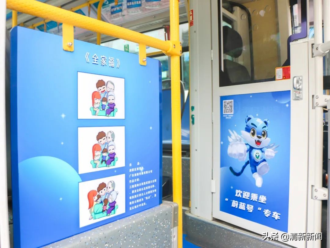 公交车禁毒课堂,禁毒教科书