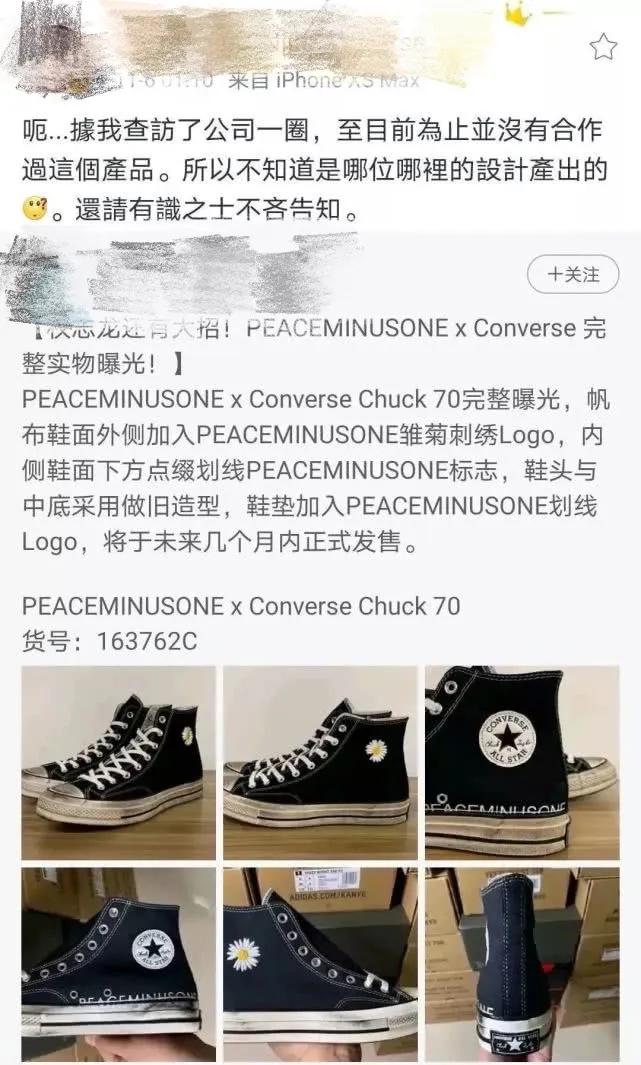 aj藤原浩fake,藤原浩新鞋