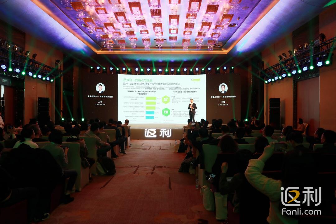 返利网上市,返利网微商城