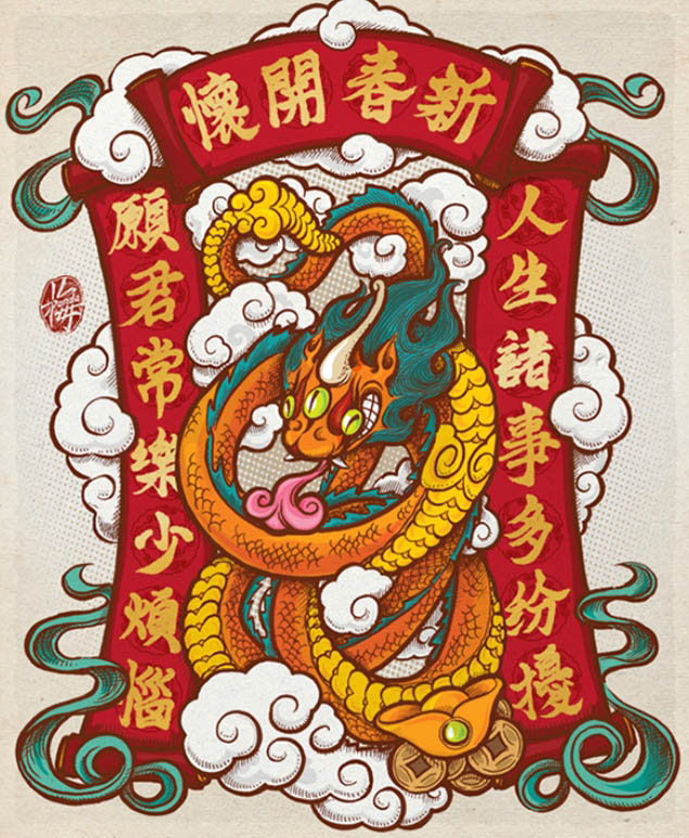 用ps画笔做元旦贺卡怎么做,adobephotoshop做贺卡