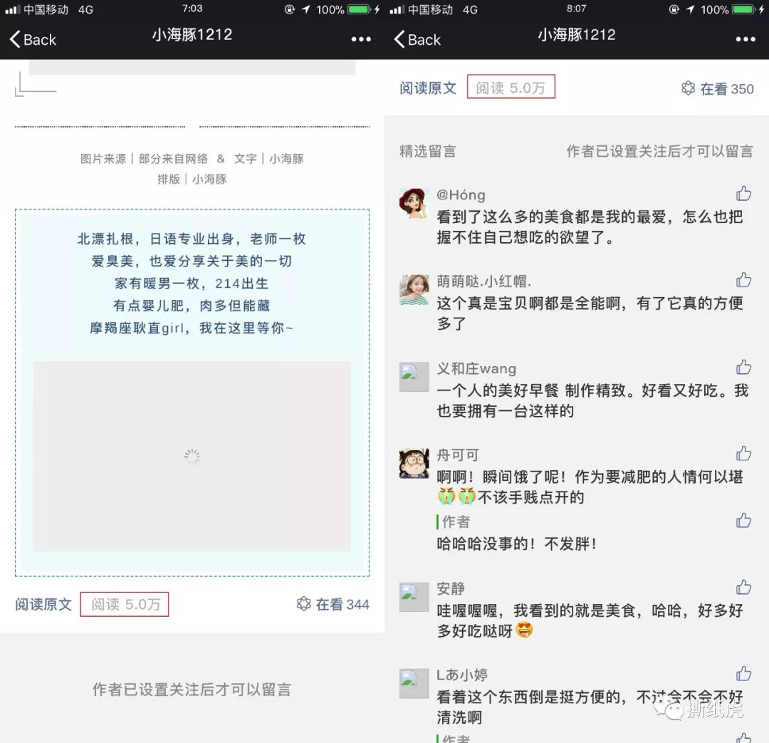 首次来中国营销的拜耳，倒在三大母婴“头部”号的枪口下