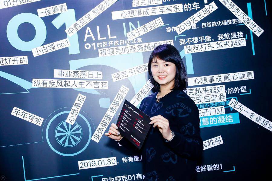 116.2°E，39.5°N——01时区开放日，空降北京！