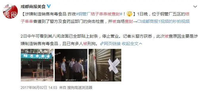 四川人离不开的火锅,四川人离不开的小吃