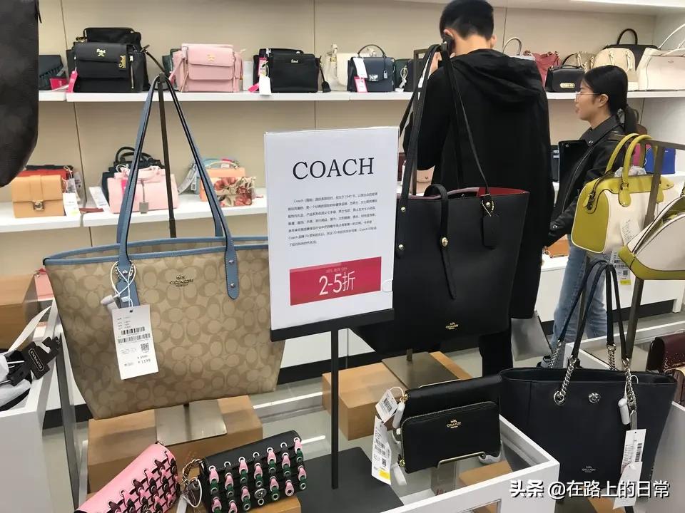 国外买coach比国内便宜多少,买coach正品哪个网站打折多