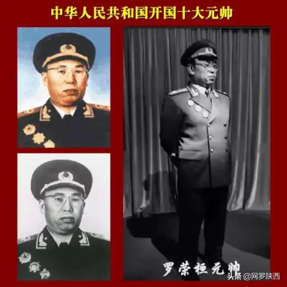 中国十大元帅和十大将军,中国开国十大将军照片全集