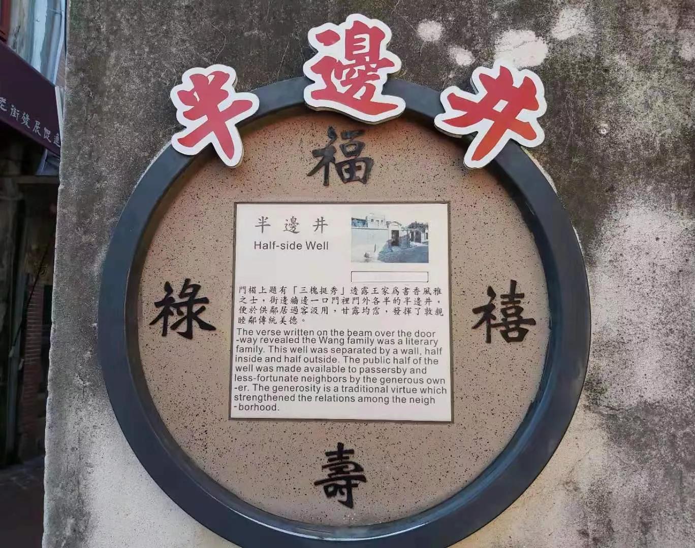 环游台湾岛鹿港小镇,台湾鹿港小镇攻略