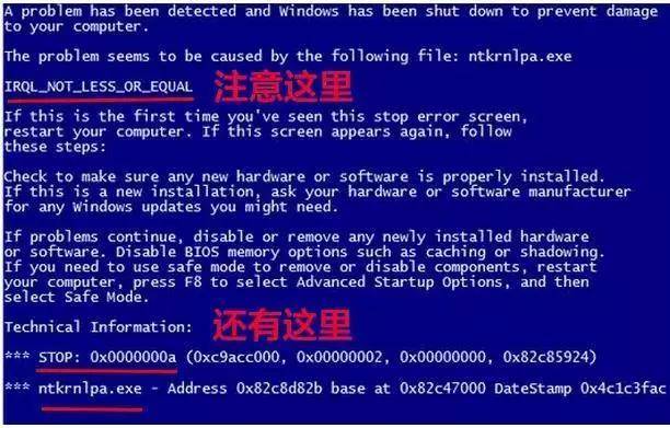 电脑更换系统后蓝屏怎么解决,电脑蓝屏怎么重装系统windows7