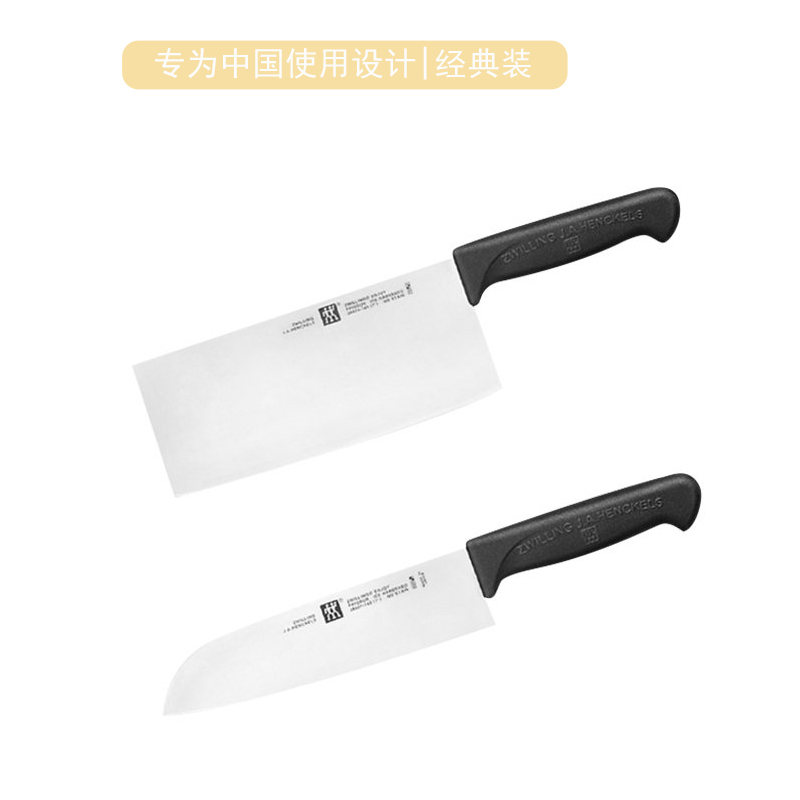 海淘刀具有哪些,海淘刀具品牌