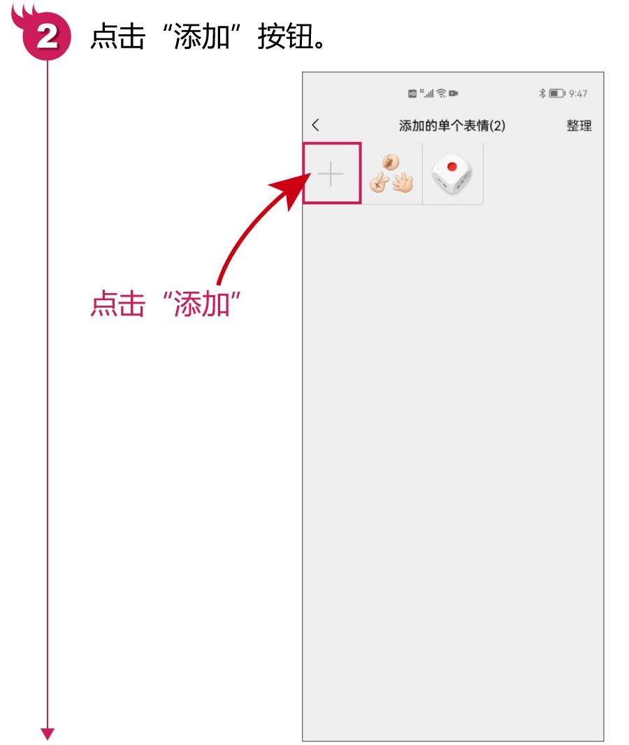 微信有什么实用的自拍表情包,微信表情包组合动图有哪些