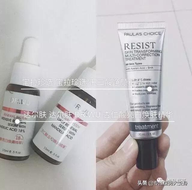 男士化妆品保湿祛痘,男生抗衰老的护肤品性价比