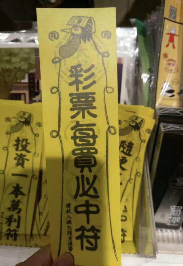 竞彩足球买比分为什么总不中,竞彩买不了怎么回事