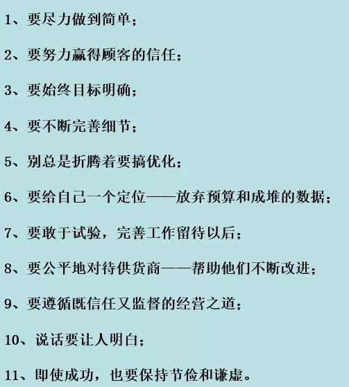 穷人超市为什么低成本,穷人超市