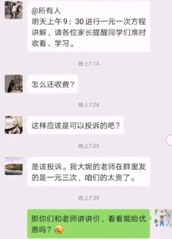 家委会成立后在群里自我介绍,被选为家委会如何在群里自我介绍