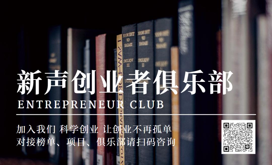 英诺王雪梅,英诺基金王雪梅