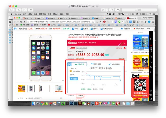 良心推荐chrome插件真的非常好用,chrome实用的下载软件
