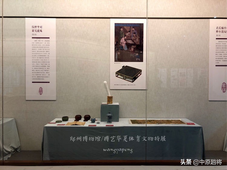 古代足球怎么踢,古代球是这样踢的