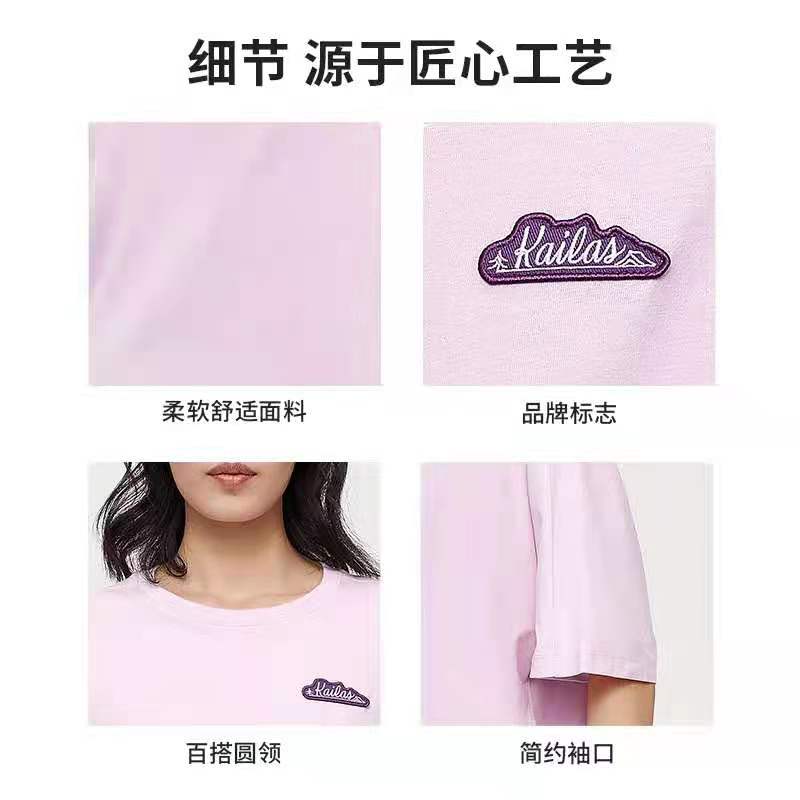 安利一个“靠谱”的国产户外品牌——KAILAS，只为攀登