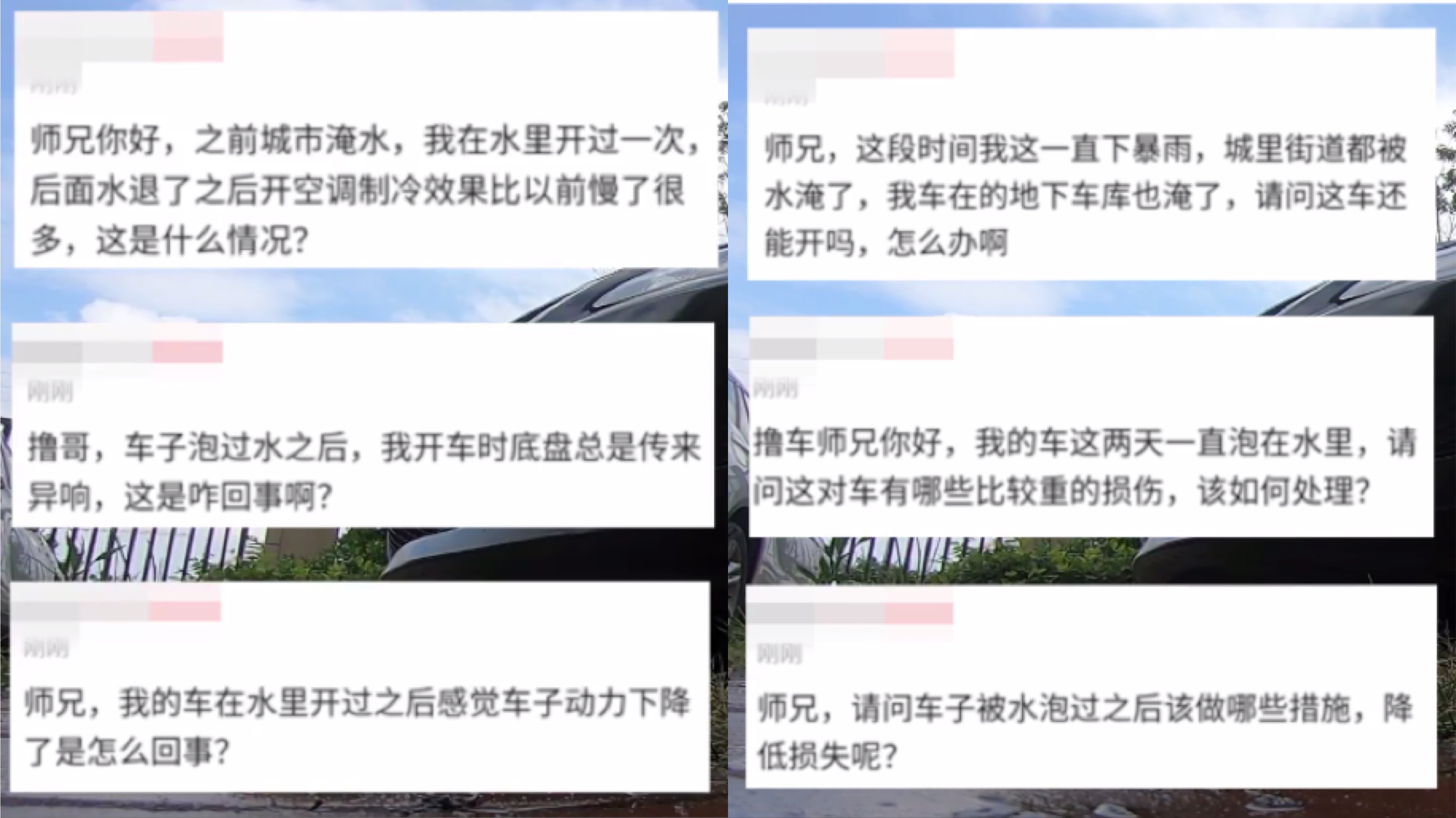 车在水里开了以后吱吱响,车在水里熄火了以后有啥影响