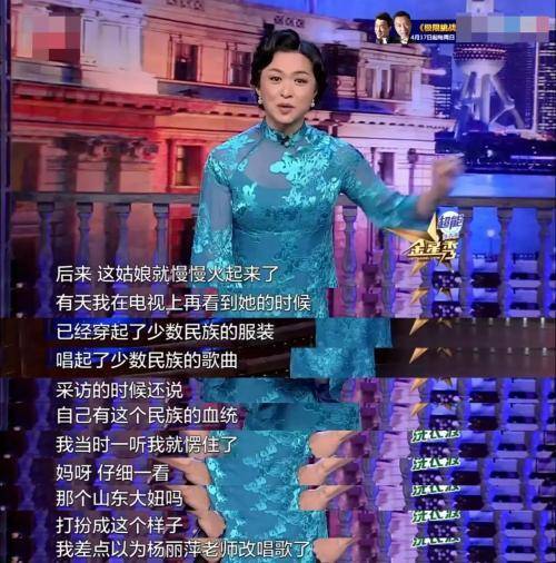 质疑萨顶顶假唱,萨顶顶质疑假唱的结果