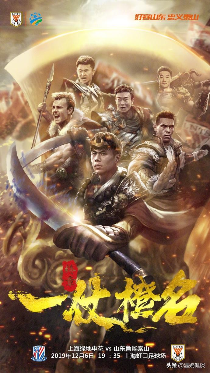 足协杯球票购票,足协杯球票价位