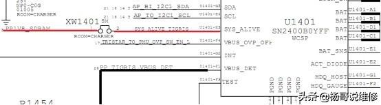 苹果ipad6不充电主板通病维修,30秒教你解决苹果平板不充电