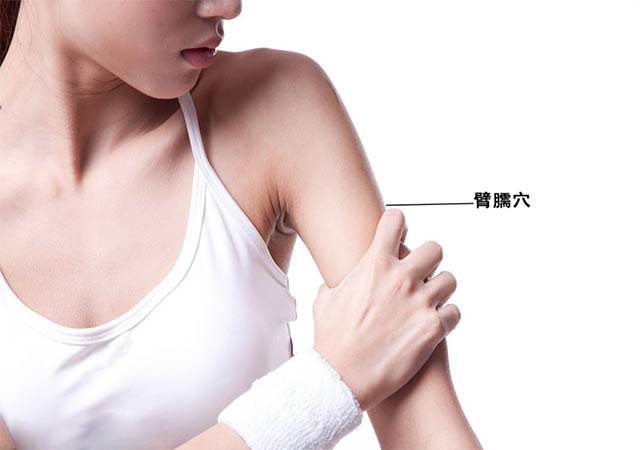 按摩什么穴位能甩掉胳膊拜拜肉,针灸眼疾的常用穴位